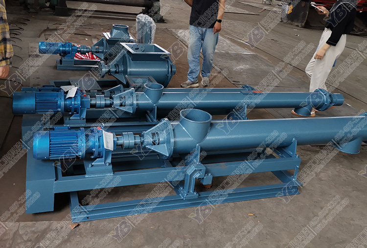 螺旋稱重給料機(jī)